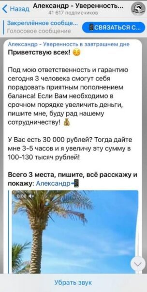 Каппер Александр - Уверенность в завтрашнем дне