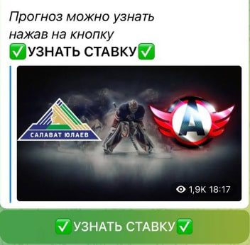 BlusBet хоккейные ставки