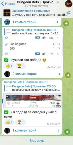 Dungeon Bets ставки на спорт