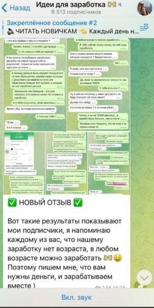 Алиса Андреевна отзывы