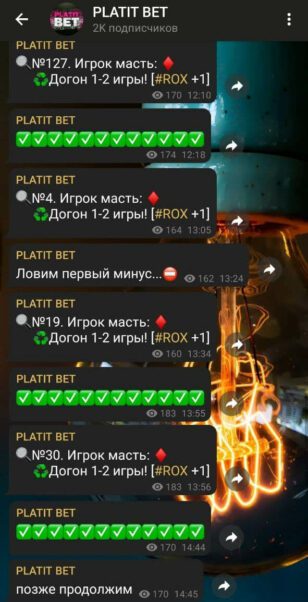 PLATIT BET статистика