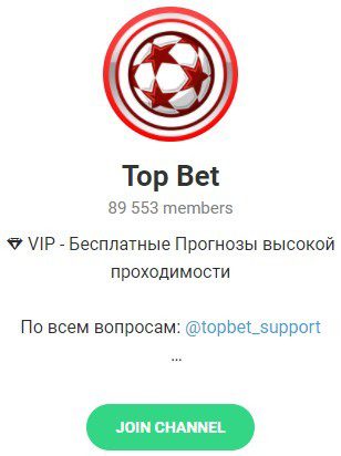 TopBet телеграмм