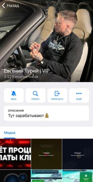 Артём Миллер в тг