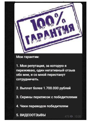 Дмитрий Личный Блог гарантии