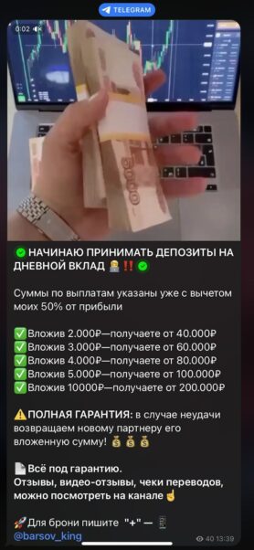 Проект Долларовый миллионер