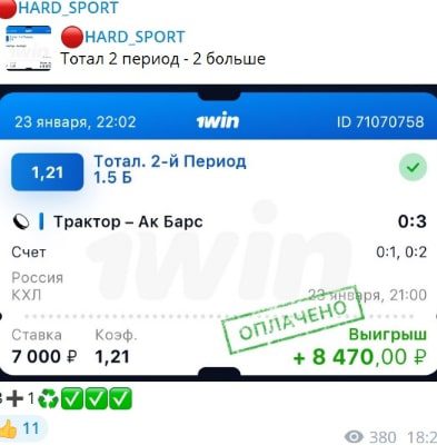 HARD_SPORT телеграмм