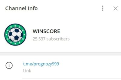WINSCORE телеграмм