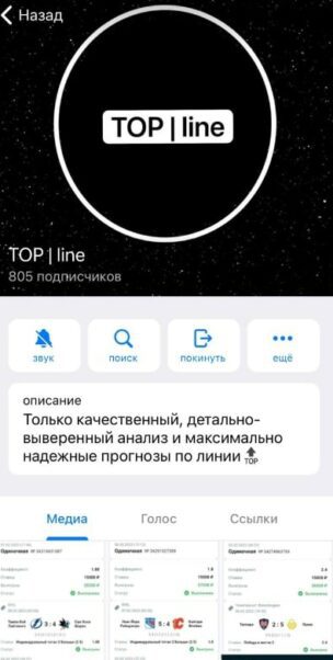 Проект TOP line