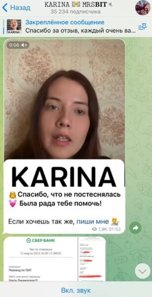 Karina Lootbet видео отзыв