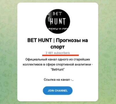 Bet Hunt телеграмм