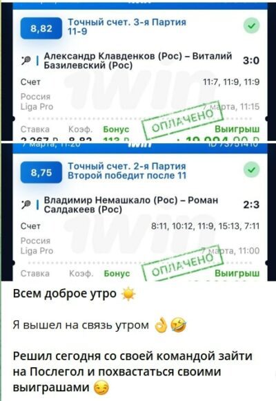 Али Нургалиев ставки на спорт