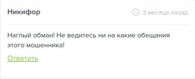 Aleksey Money отзывы