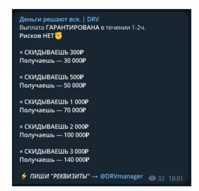 Деньги решают все условия заработка