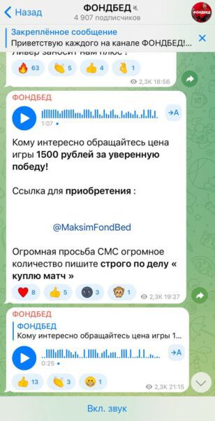 Максим Волков прогнозы