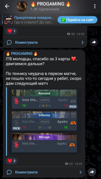 Проект PROGAMING