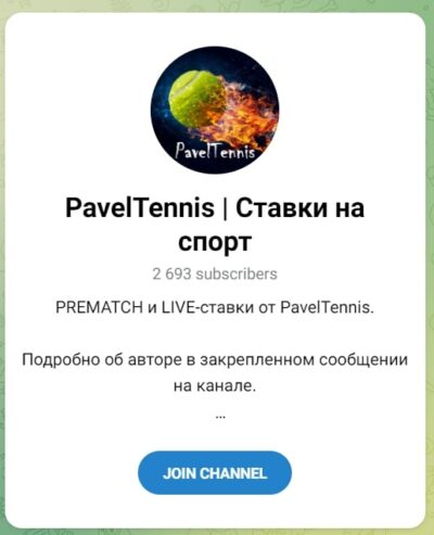 PavelTennis Ставки на спорт телеграмм