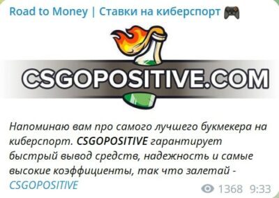 Road to Money телеграм