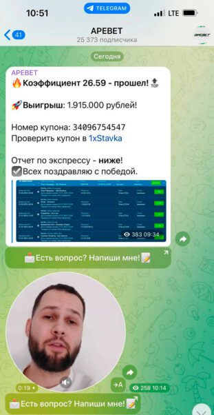 Проект Apebet