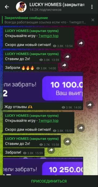 Проект LUCKY HOMIES