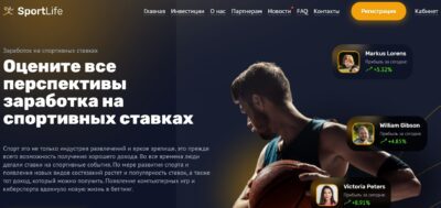 Проект Sportlife