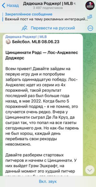 Проект Дядюшка Роджер