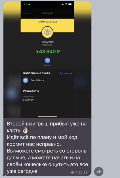 Проект Трофим Тарлецкий