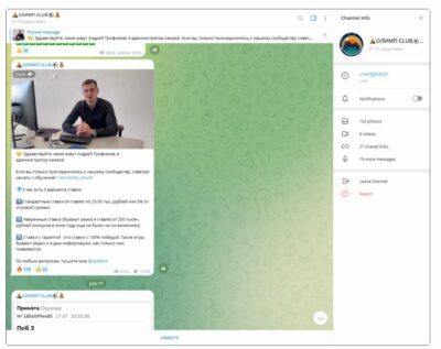 ОЛИМП CLUB в Телеграм