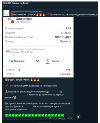 PLG BET статистика