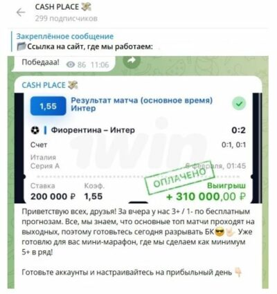 Проект CASH PLACE