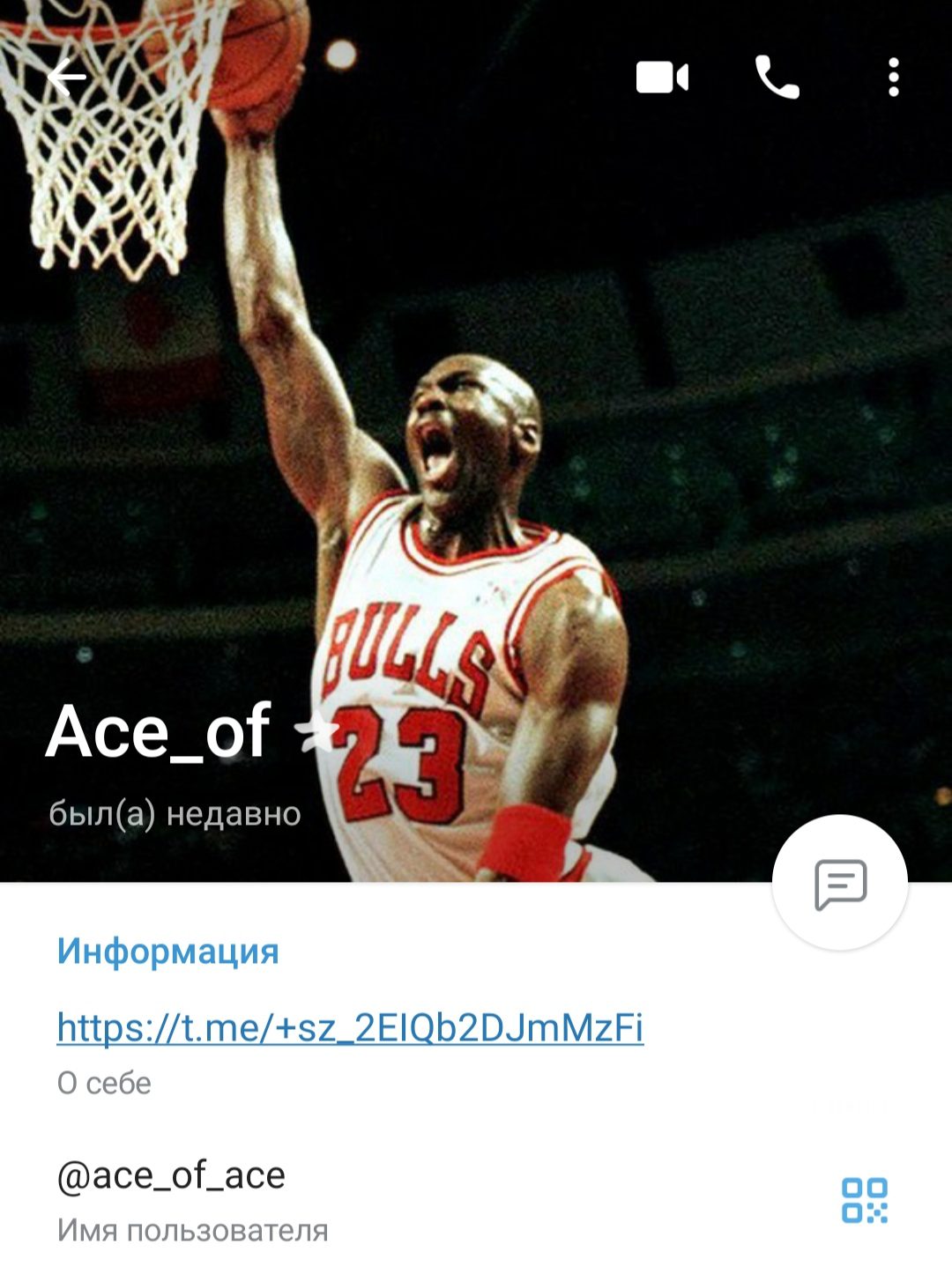 Ace Of Ace телеграм