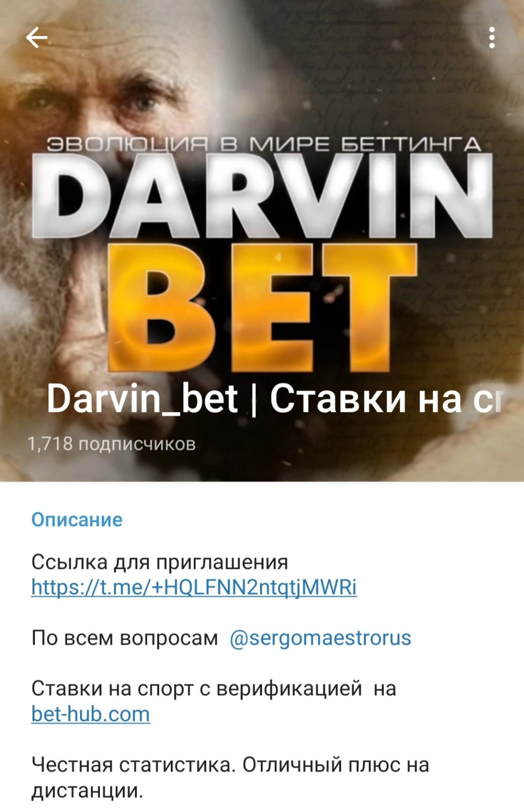 Darvin bet телеграм