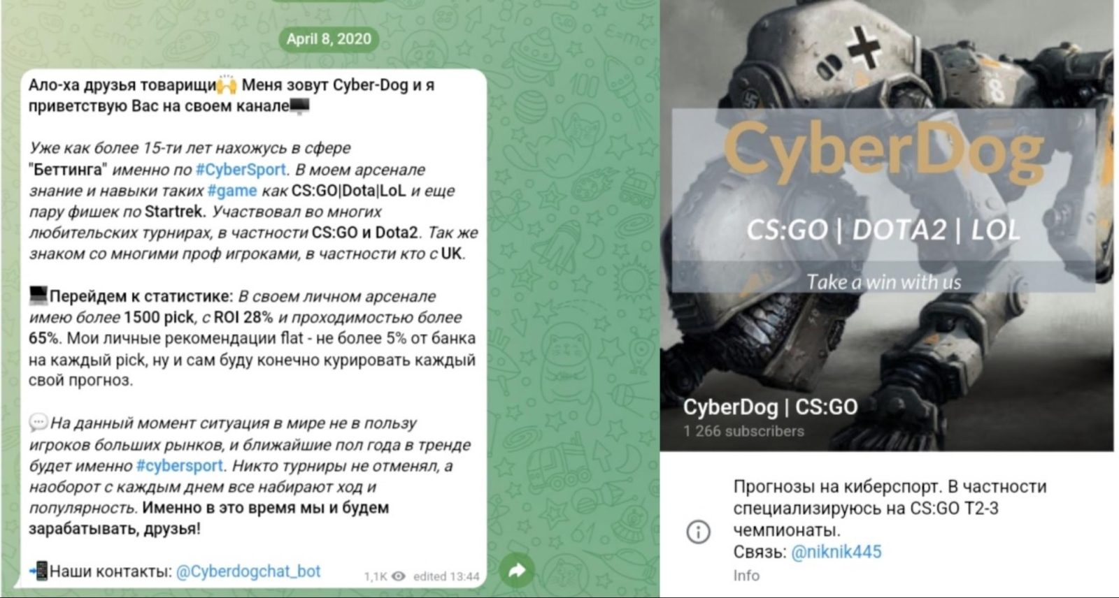 Cyberdog телеграм пост