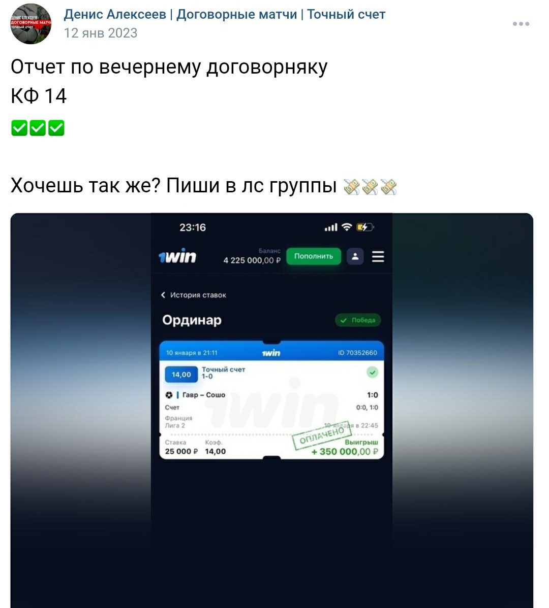 Денис Алексеев Вк пост