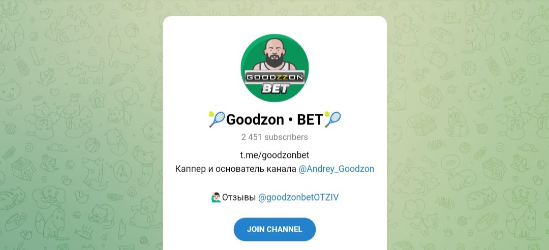 Goodzon Bet телеграм