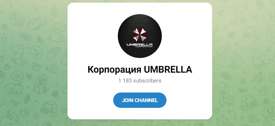 Корпорация UMBRELLA телеграм