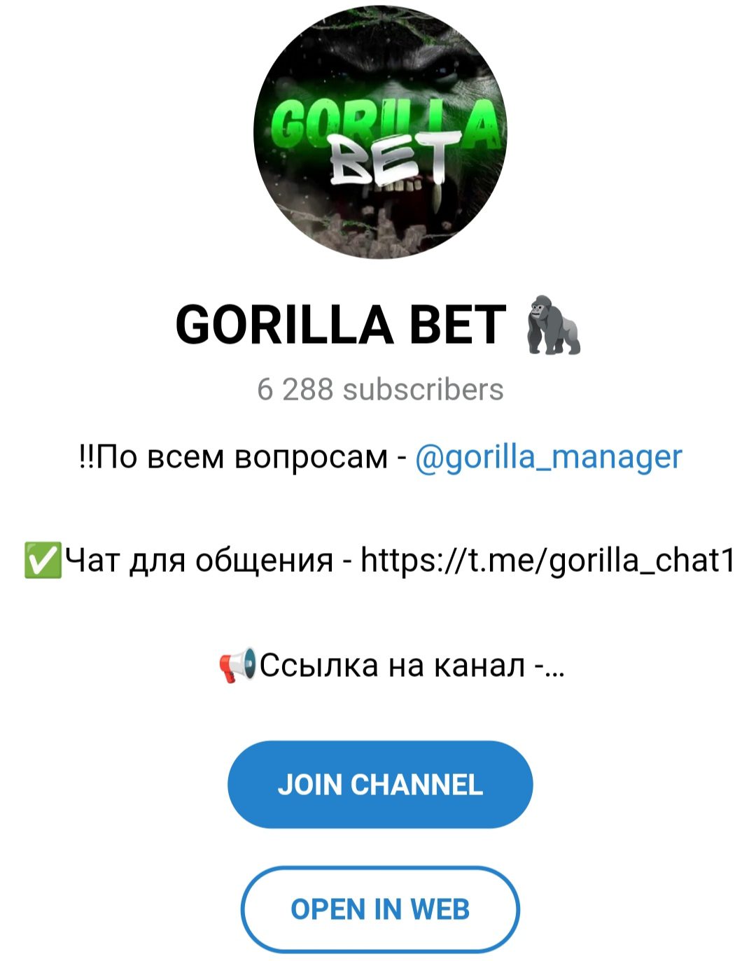 gorilla bet