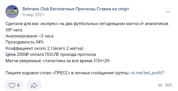 хоккейный фоньбед отзывы