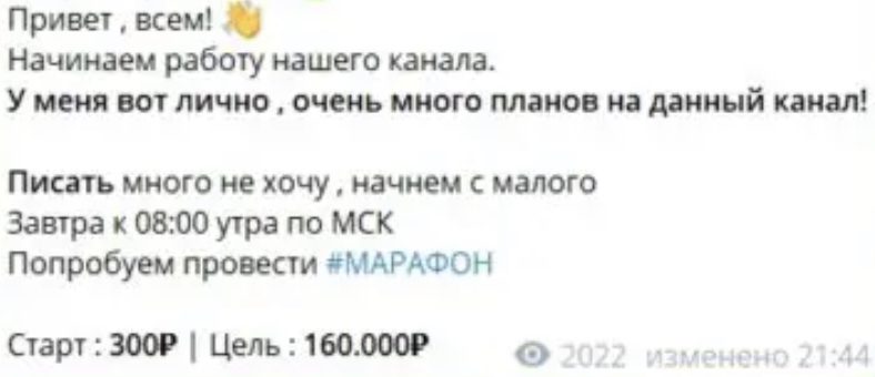 неделя прибыли телеграм канал отзывы