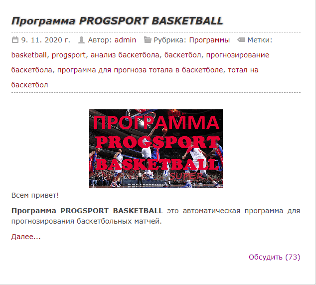 progsport