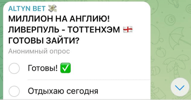 altyn bet отзывы