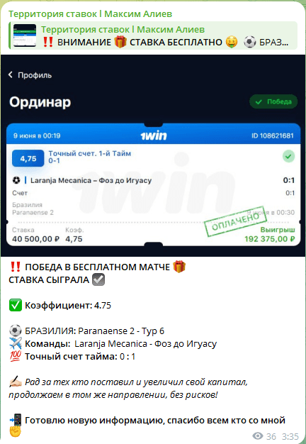 maxaliev bet