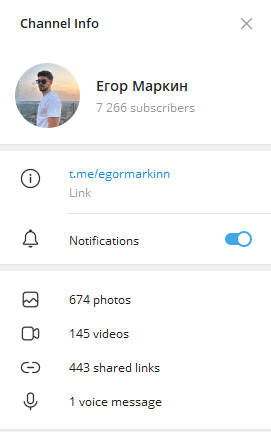 егор маркин