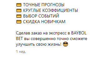 baybol bet