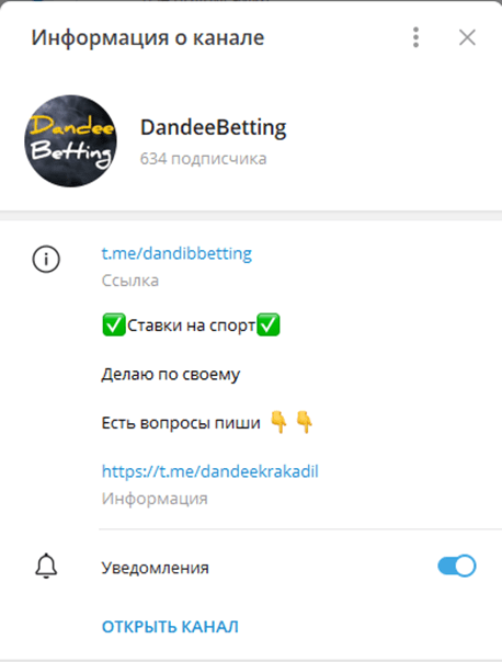 dandeebetting