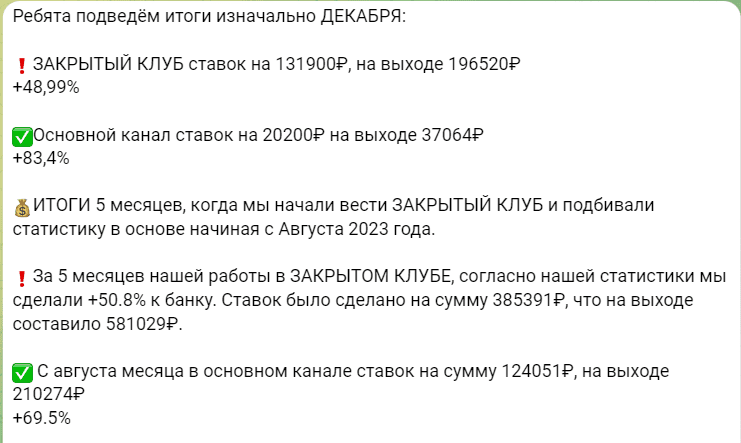 sport boom ставки на ufc