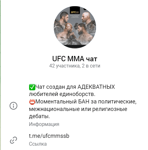 ufcmmssb