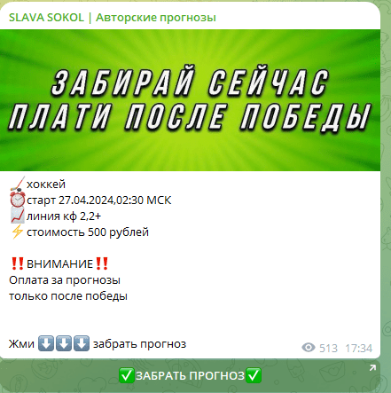 вячеслав лаевский