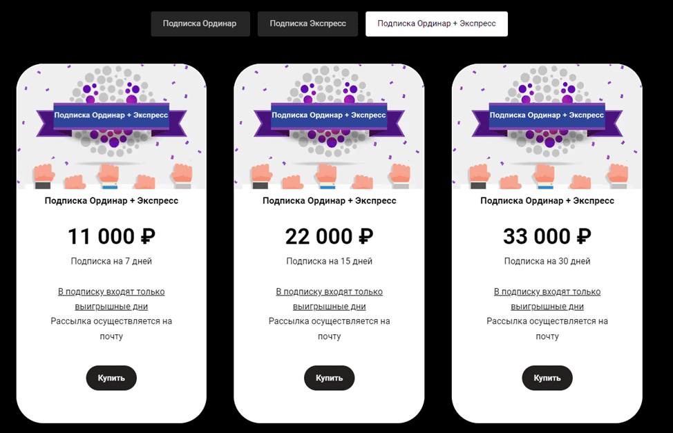 trubet отзывы телеграм